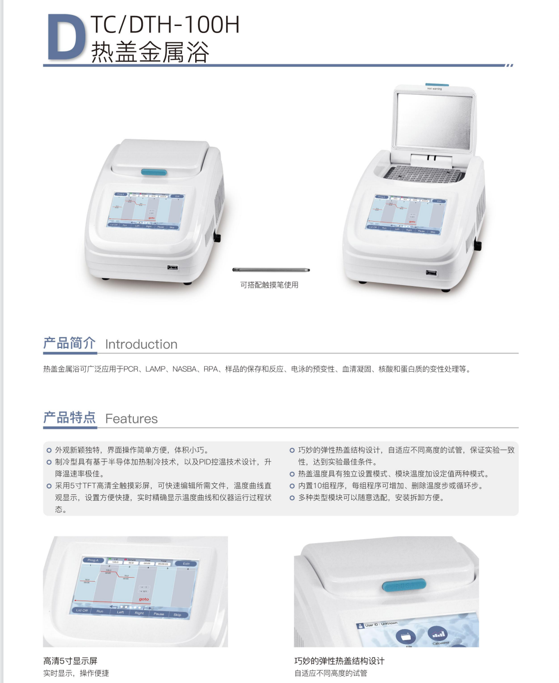 图片关键词