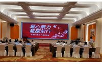 凝心聚力，砥砺前行——百思禾&新华医疗产品交流会